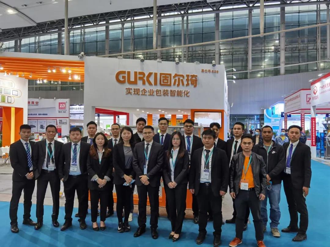 廣州&bull;中國進(jìn)出口商品交易會(huì)包裝機(jī)械展